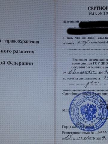 Люба Поцелуй фото 3