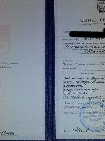 Люба Поцелуй фото 4