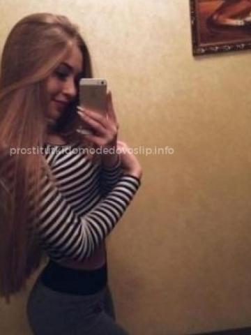 Одетта фото 2